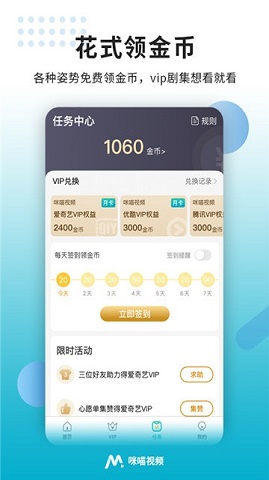 星光影院2024  v4.2图2