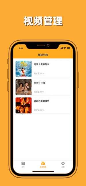 人人播放器2024