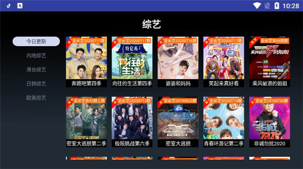 海怪影视免费版  v3.7.1图3
