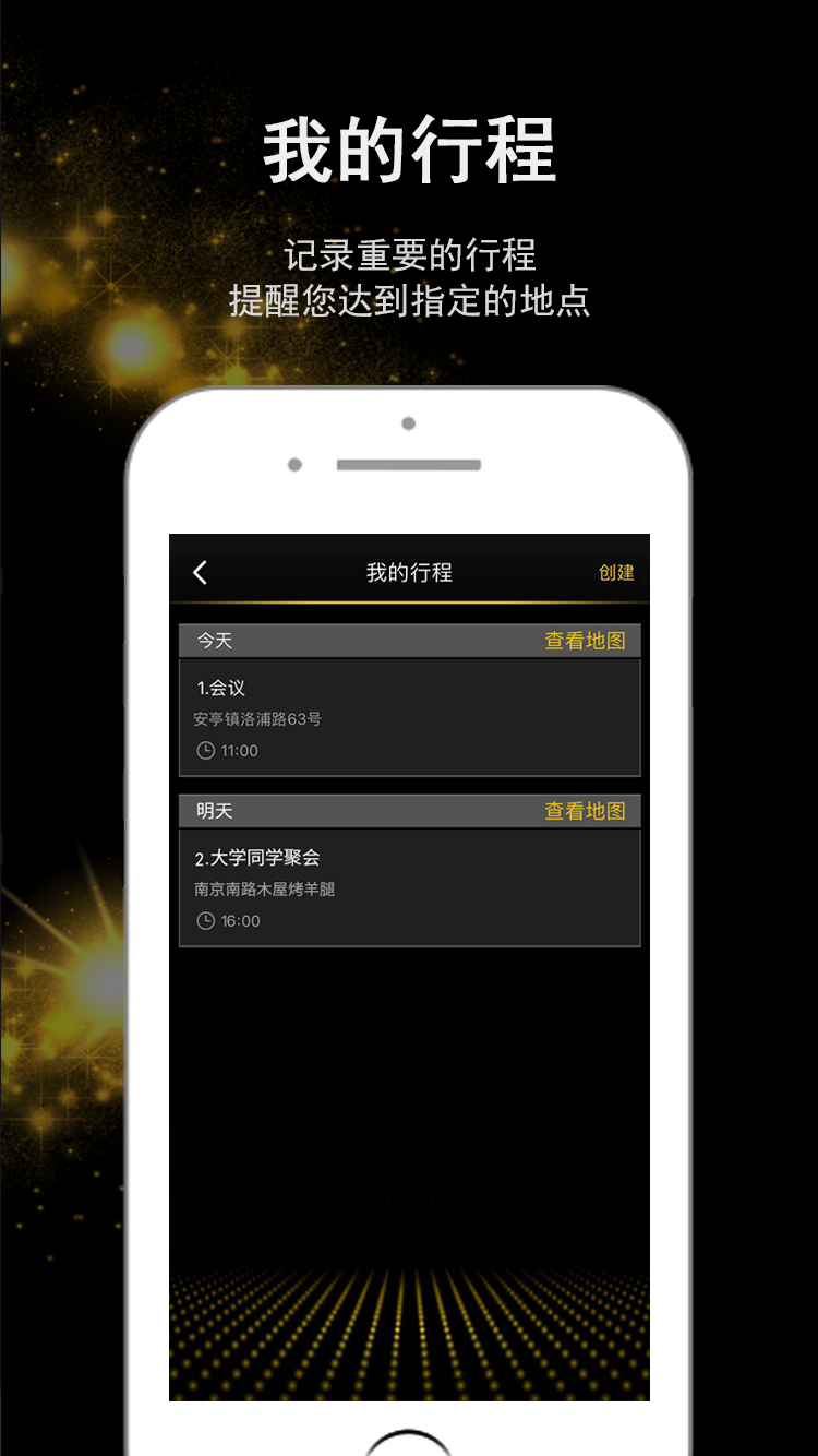 众智  v1.0.0图4