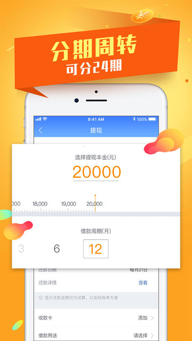 五叶花免费版  v9.0.95图3