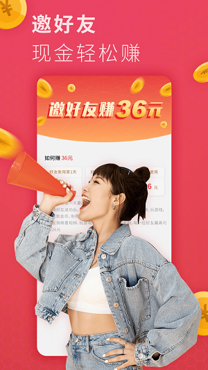 小辣椒短视频安卓版下载安装  v3.29.00图2