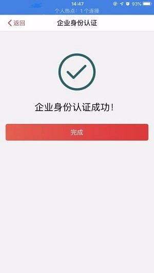 中金贷2024  v1.7图1