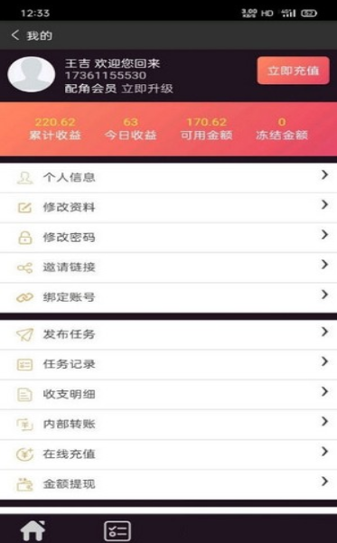 环球短视频最新版下载安装