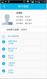 智慧人社登录不进去  v4.0.1图1