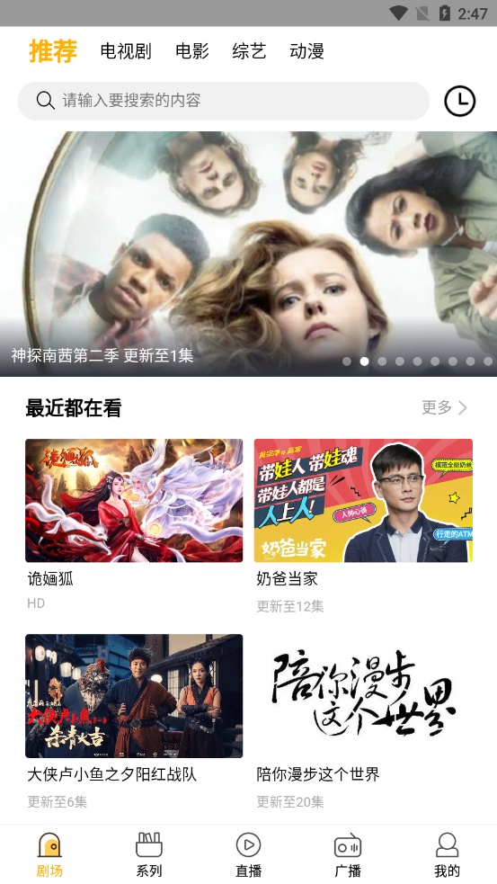 饭桌影视安卓版下载安装最新版苹果  v1.0.0图1