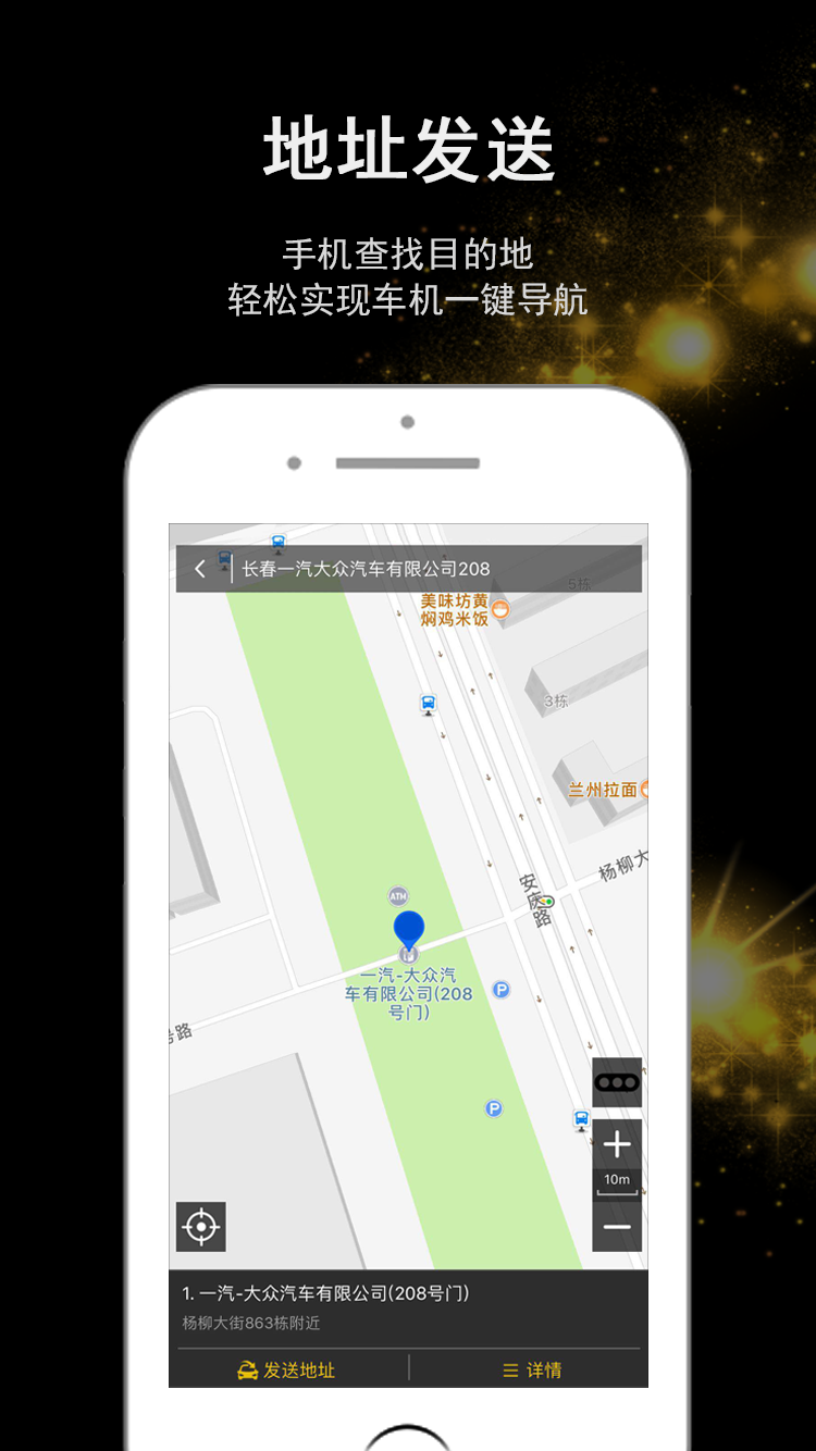 众智  v1.0.0图1