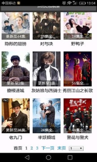 韩剧网2024年最新电视剧  v1.2.2图3