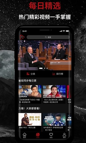 脱刻免费版