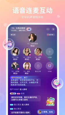 小浣熊语音app下载安装苹果  v1.0图3