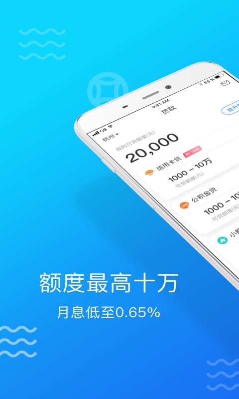 商人口袋  v1.8.3图4