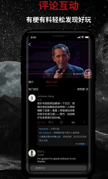 脱刻免费版  v1.2.0图3