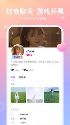 小浣熊语音app下载安装苹果