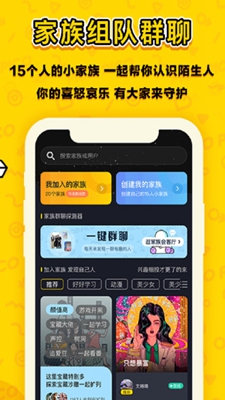恋爱合拍免费版  v1.8.3图2