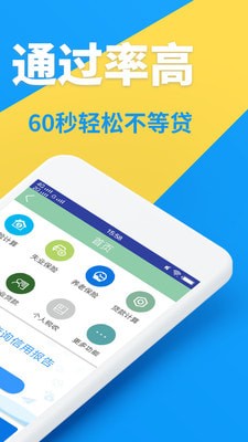 任你借2024  v2.0.6图2