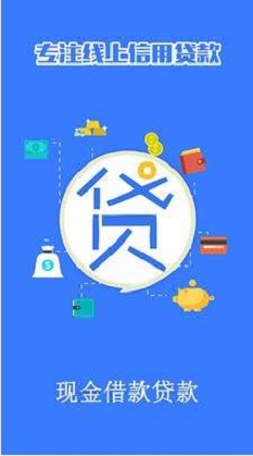 嘉银贷手机版  v2.0.12图3