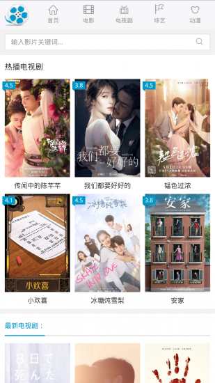 好剧屋安卓版下载安装最新版本苹果  v1.0.4图1