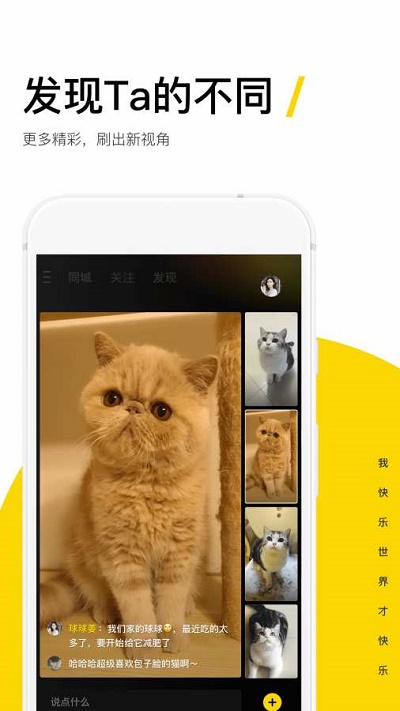 快手概念版免费版下载  v1.5.4.19图1