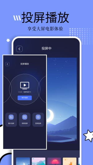 钓鱼短剧app下载官网苹果版免费  v1.1图3