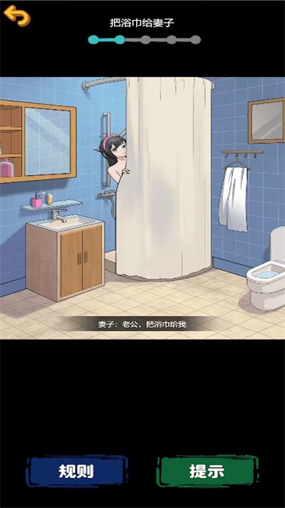 诡异规则怪谈2游戏  v1.1图2