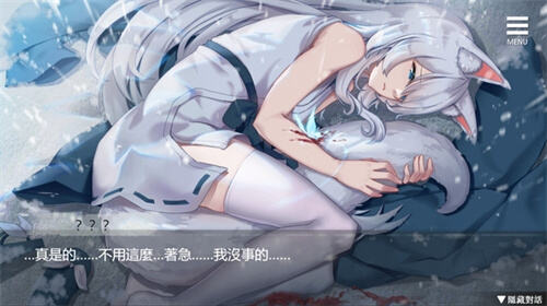 与狐妖的同居生活手机版  v1.0图1