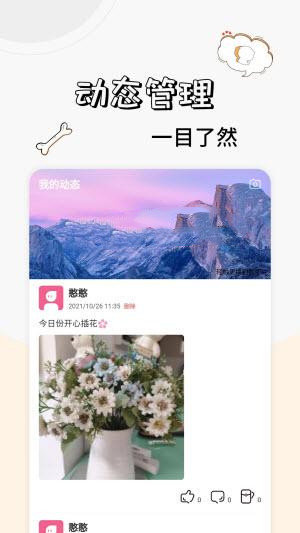 卡坦模特端手机版下载安装苹果  v1.0图1