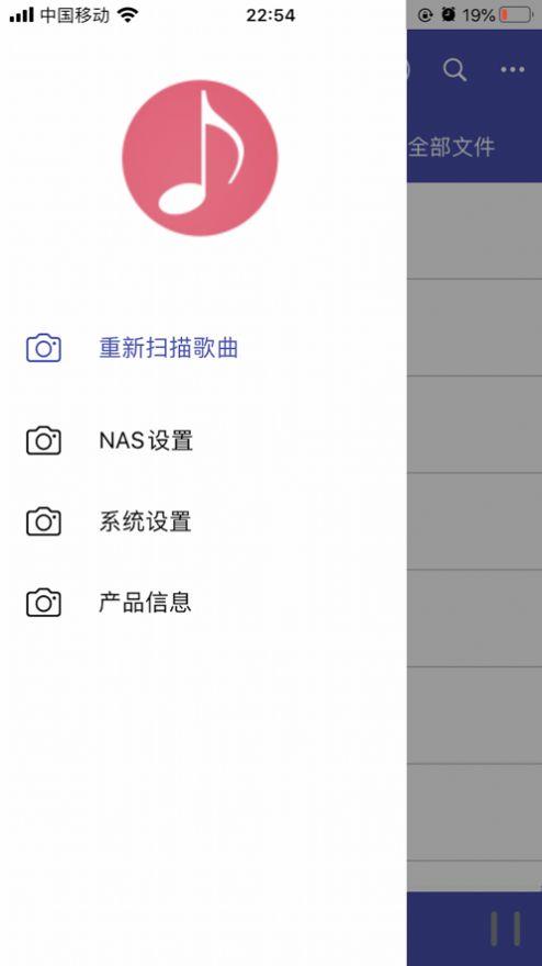 诗韵音乐app安卓下载安装  v1.2图2