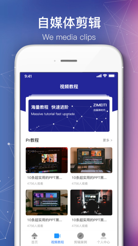 会声会影剪辑软件下载  v1.5.0图1