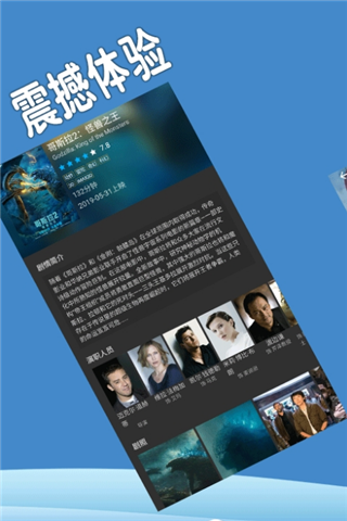 趣影院最新版下载安装免费观看视频