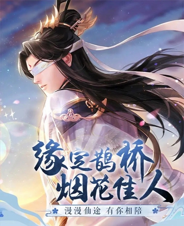 从前有个小花妖手机版  v1.1.6图2
