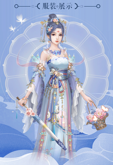 从前有个小花妖手机版  v1.1.6图1
