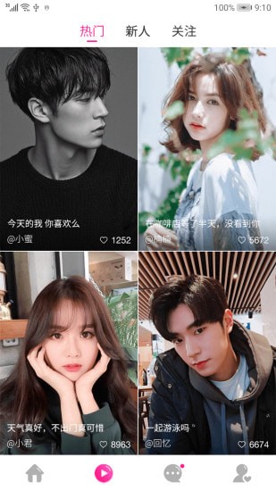 皮皮抖直播  v1.3.0图1