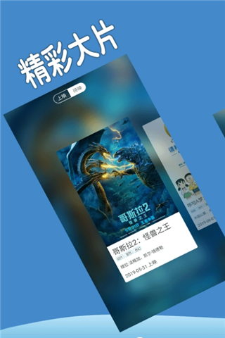 趣影院最新版下载安装免费观看视频  v1.1.4图4