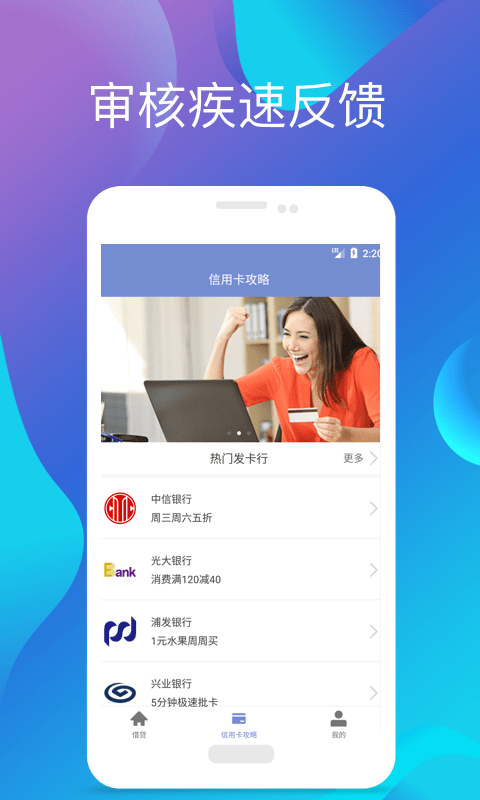 小明白卡2024  v1.3图1