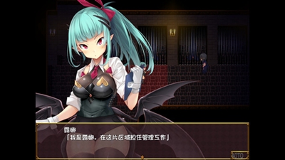 逃出魅魔牧场安卓版下载安装  v1.0图1