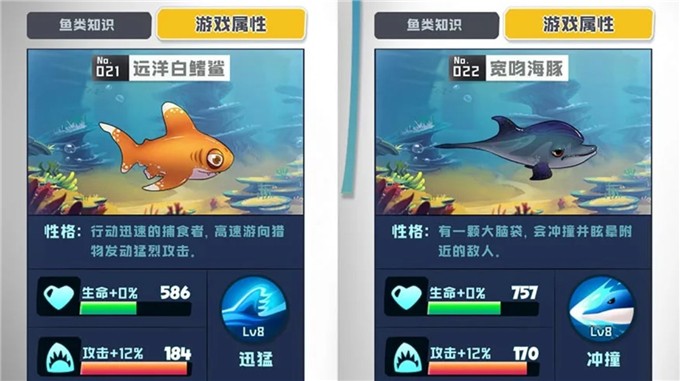 鱼吃鱼最新版本破解版
