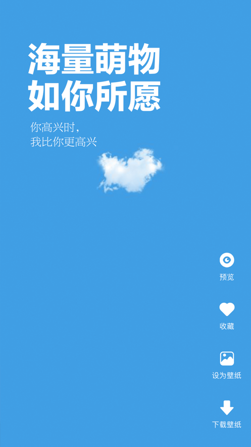 超清动态壁纸4k竖屏免费版下载苹果  v1.0图2