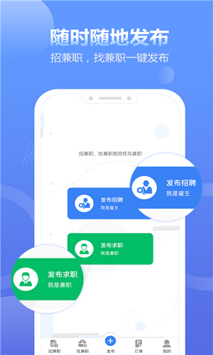 拍拍呱呱短视频手机版下载