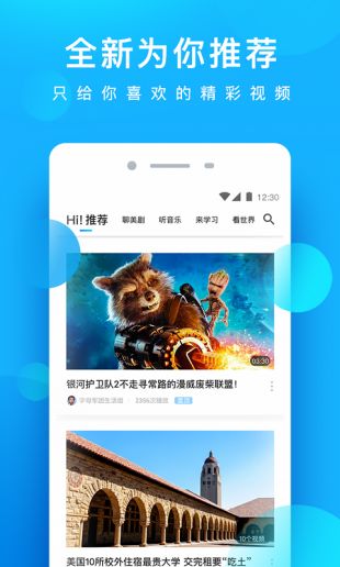 星辰影视手机版下载安装最新版官网  v1.0.1图1