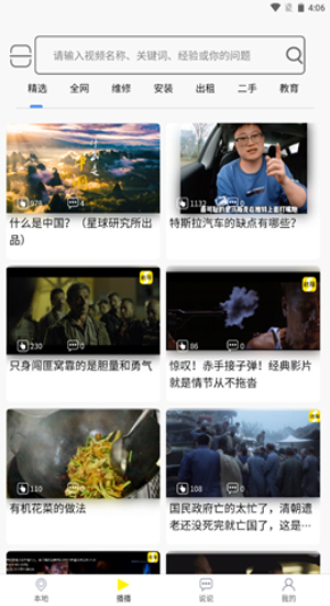 秒懂下载安装