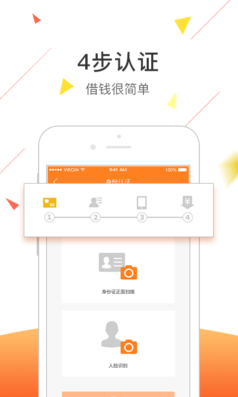 嘀嗒速贷2020最新版下载安装苹果  v1.0.0图1