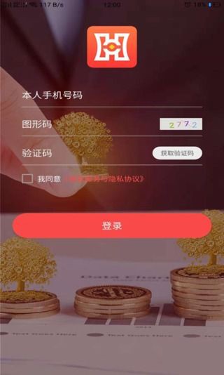 钱柜解急免费版  v1.0图3