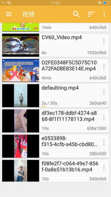 先锋视频播放器免费版下载  v7.3.6图3