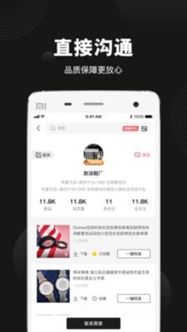 毒鞋社  v1.3.0图1