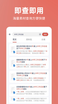 今日文库安卓版下载最新版本安装  v4.6.0图3