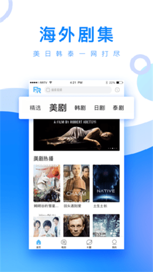 小白网手机版最新登录  v2.0.19.0图1