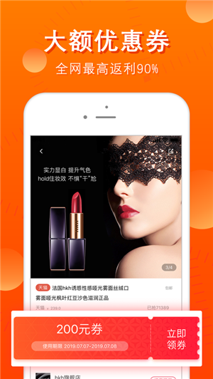 省公子  v3.0.13图3