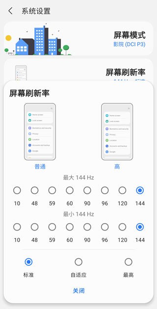 samhelper气密性测试软件  v1.5图1