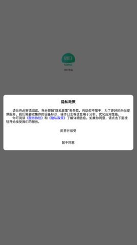 络钉智造