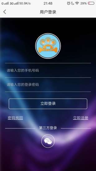 诺宠  v1.1.5图1